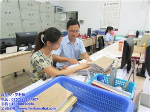 高明会计职称培训 四海文化技术引领专业进阶之路