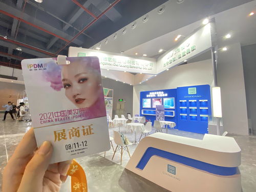 乾相生物 以IPDM模式引领美业新赛道，技术开发实力铸就行业新星