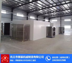 专业烘干技术赋能水产产业——探索银基烘干房烤箱的应用与优势